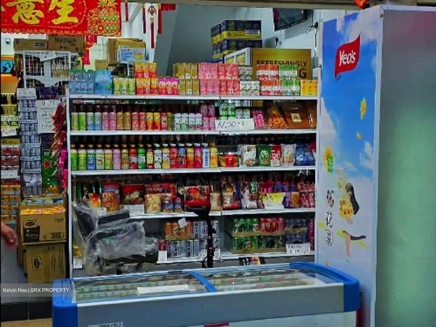 Tampines Street 81 (D18), Shop House #572113431